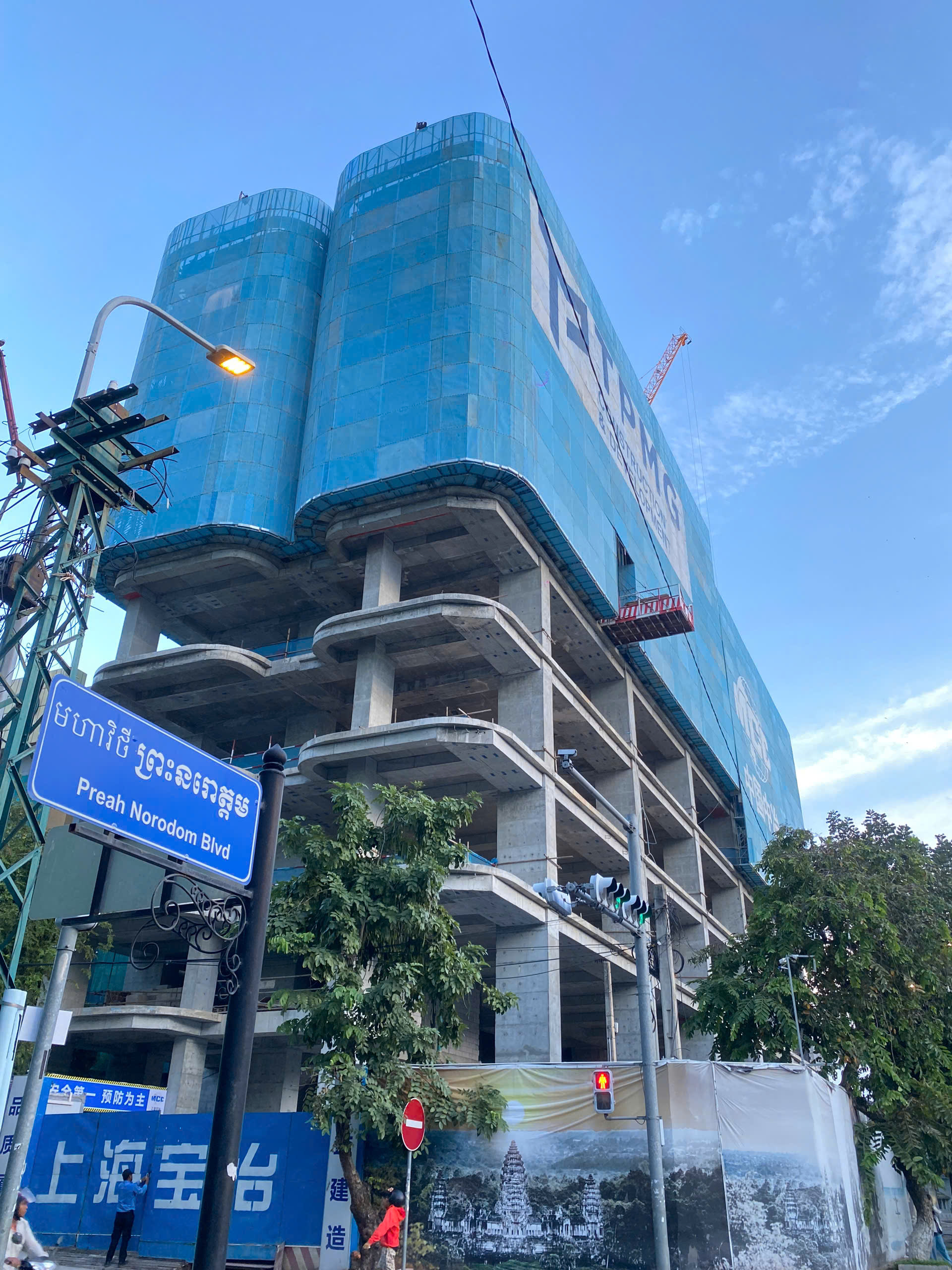 Norodom-business-center